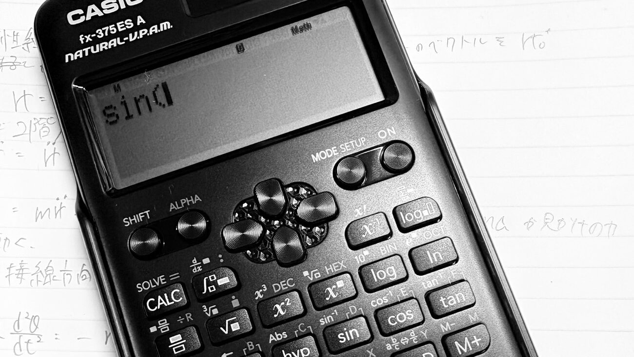 CASIO fx-375ESA-N 関数電卓 物理工学おすすめ